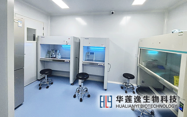 细胞实验室