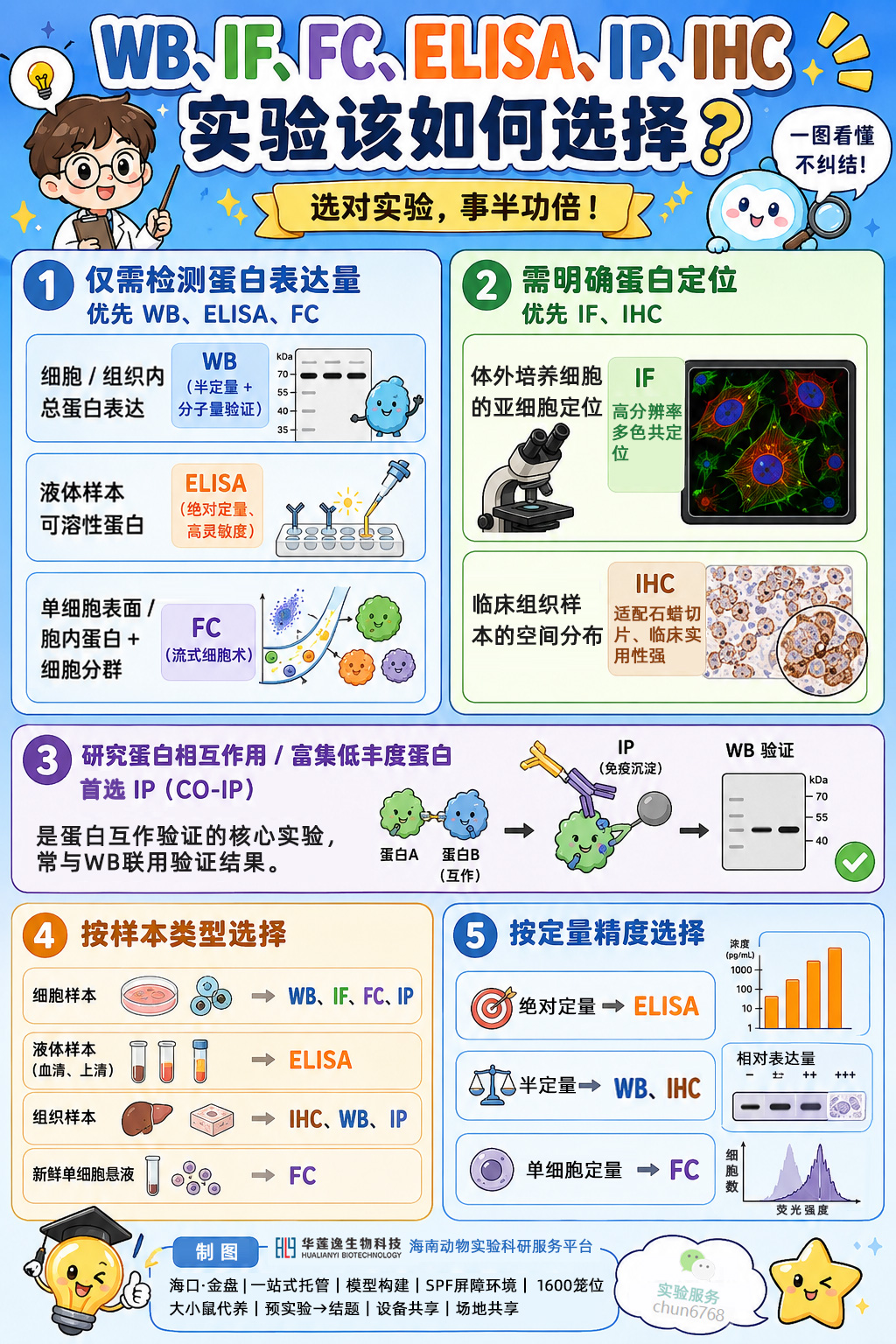 新图2.jpg