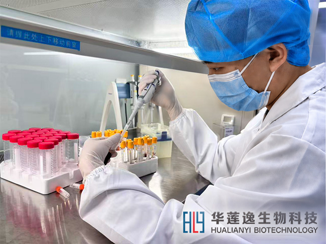 海南华莲逸动物实验科研服务平台 海南华莲逸动物实验科研服务平台
